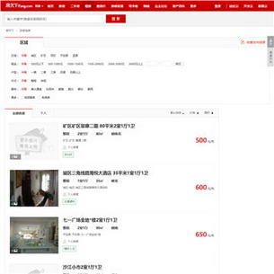 ��������Ȫ�ⷿ��