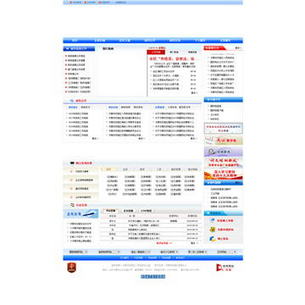 历城区政府门户网站网站