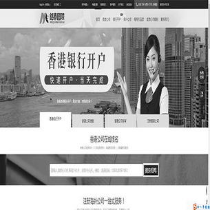 ��������̩��ҵ�������޹�˾