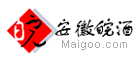 皖酒王