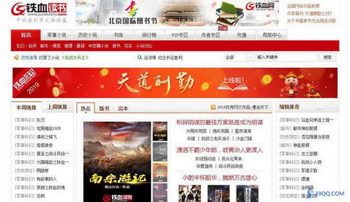 ��Ѫ����