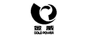 GOLD POWER