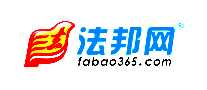 法邦网