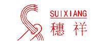 SUIXIANG