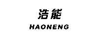 HAONENG