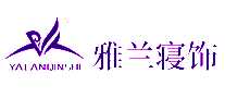 YALANQINSHI