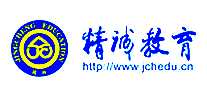 精诚教育机构