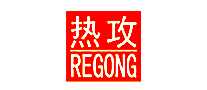 ṥREGONG