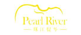 齭Pearl River