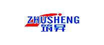 NZHUSHENG