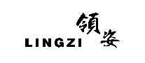 ILINGZI