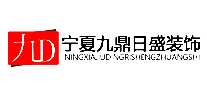 九鼎日盛装饰