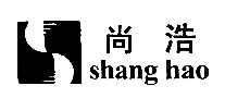 尚浩shanghao