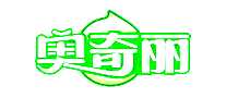 奥奇丽牙膏