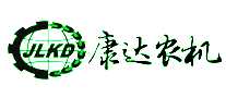 康达农机