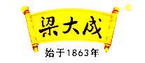 梁大成卫生香