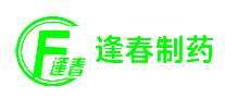 逢春制药
