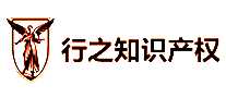 行之专利代理机构