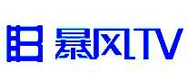 暴风TV