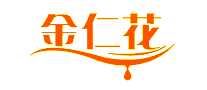 金仁花粮油