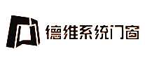 德维门窗