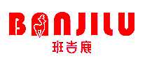 班吉鹿童装