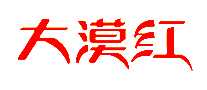 大漠红枸杞饮料