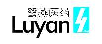 ҽҩLuyan