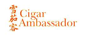 ѩѿCIGAR AMBASSADOR