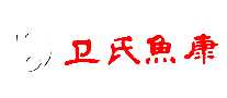 卫氏鱼康鱼药