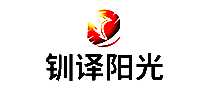 钏译阳光照明