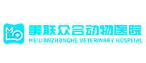 美联众合宠物医院