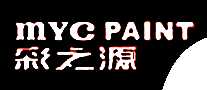 彩之源mYC PAINT