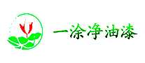 一涂净油漆涂料