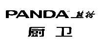 熊猫厨卫