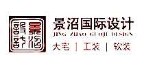 景沼室内装修