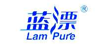 蓝漂LamPure