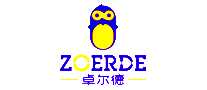 ׿ZOERDE