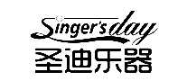 ʥSinger's day