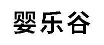 Ӥ�ֹ�