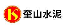 奎山水泥