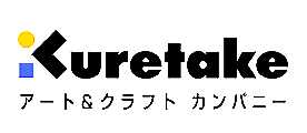 Kuretake