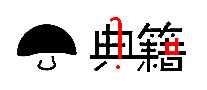 �伮һ���