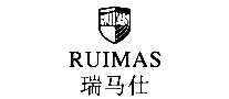 RRUIMAS