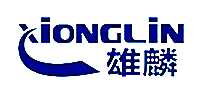 XIONGLIN