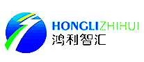鸿利智汇HONGLI