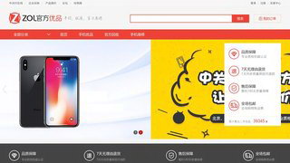 �����ֻ�