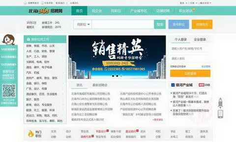 ����365��Ƹ��