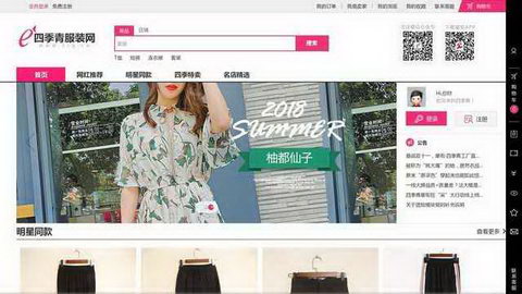 �ļ����װ�����г�