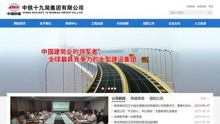 ����ʮ�žּ������޹�˾